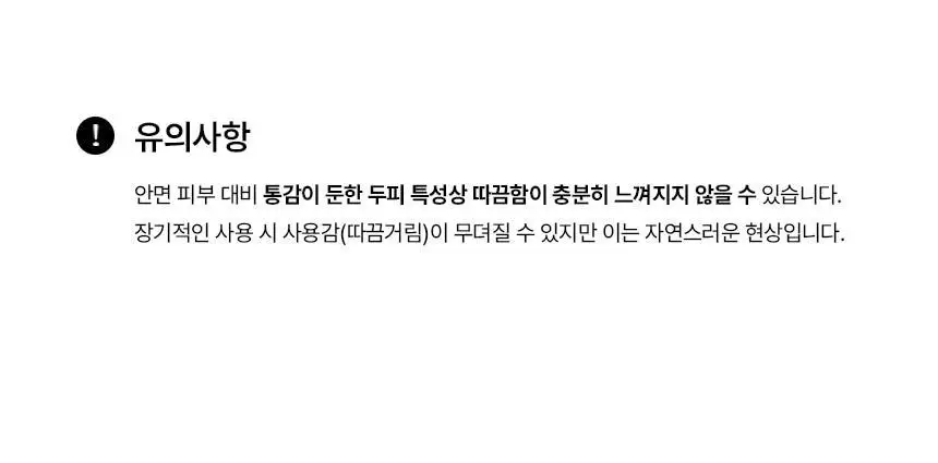 [한정기획] 바이브랩 스피옥실 리액트샷 800 50ml 기획(+인핸싱폼 33ml 증정) 상세페이지 34